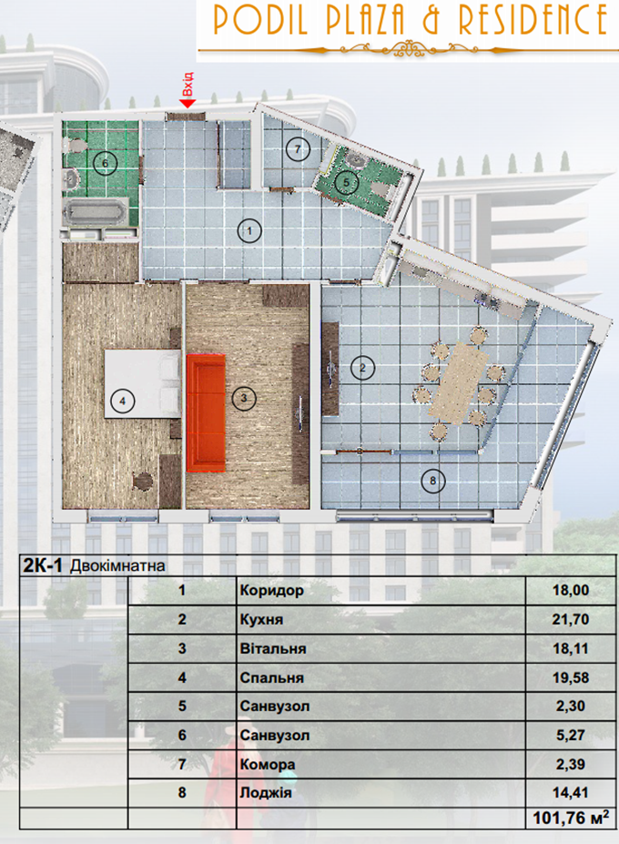 ЖК Podil Plaza & Residence (короткий обзор)